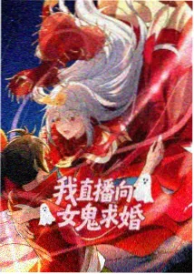 动漫主推
